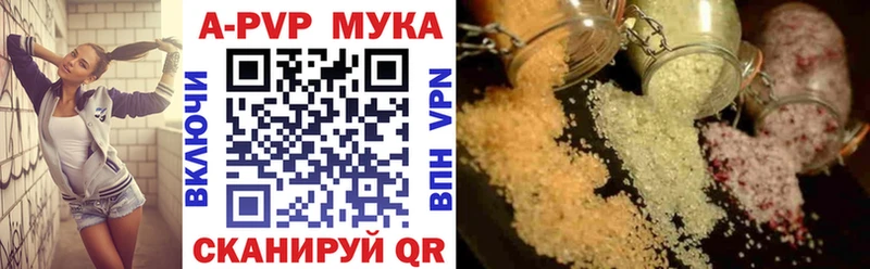 Купить наркотики Белёв Alpha-PVP гидра ONION Кокаин МЕФ Метадон ГАШ Канабис