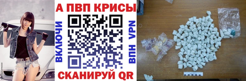 APVP крисы CK  mega ссылка  Белёв  где продают наркотики 