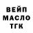 А ПВП крисы CK Olga Levenok