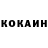 Кетамин VHQ liFid
