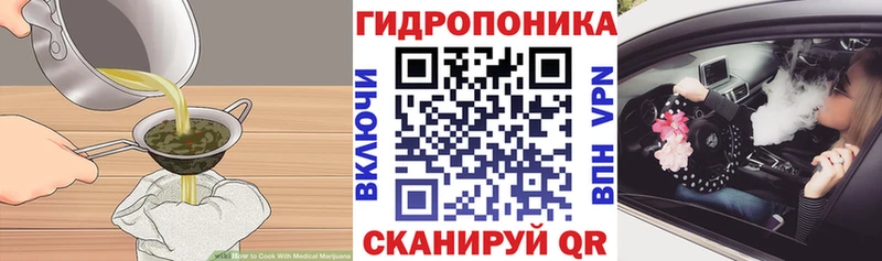 где можно купить наркотик  Белёв  Еда ТГК конопля 