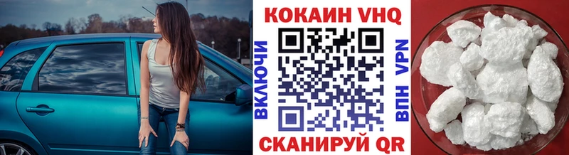 COCAIN Columbia  Белёв 