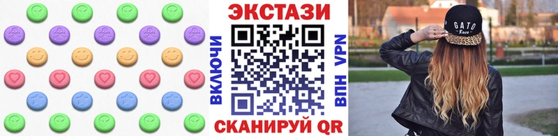 Ecstasy 280мг  Белёв 