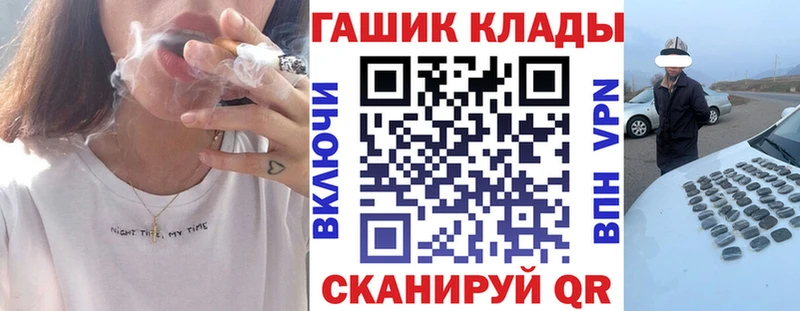 ГАШИШ hashish Белёв