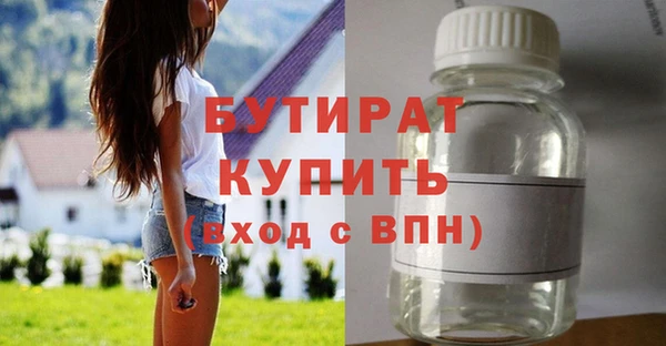 молекула духа Балабаново