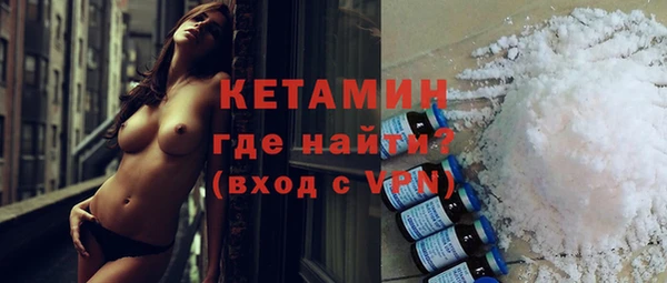 молекула духа Балабаново