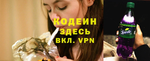синтетический гашиш Балахна