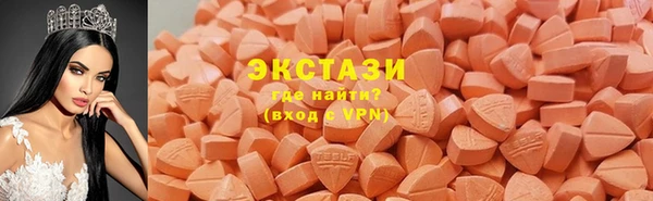 синтетический гашиш Балахна