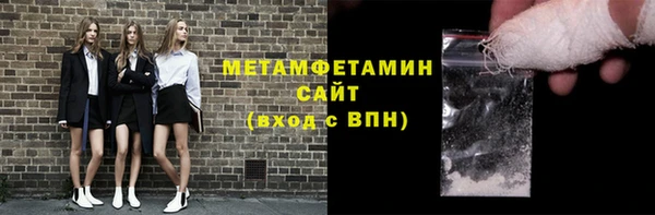 молекула духа Балабаново