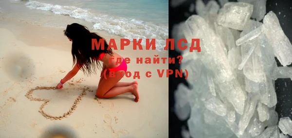 синтетический гашиш Балахна