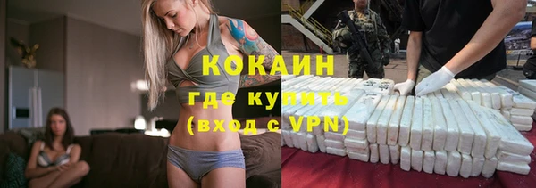 молекула духа Балабаново