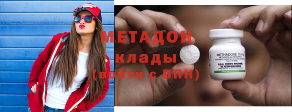 MDMA Беслан