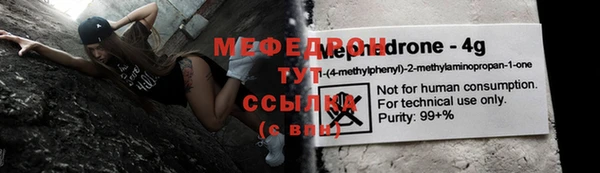 молекула духа Балабаново