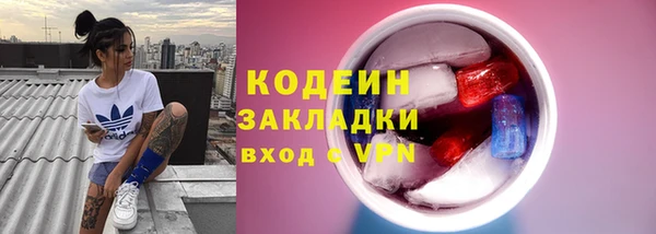 герыч Билибино