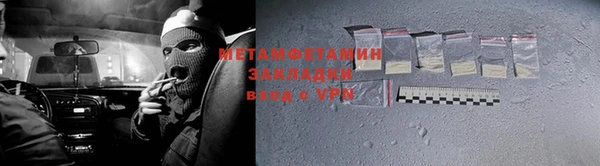 синтетический гашиш Балахна