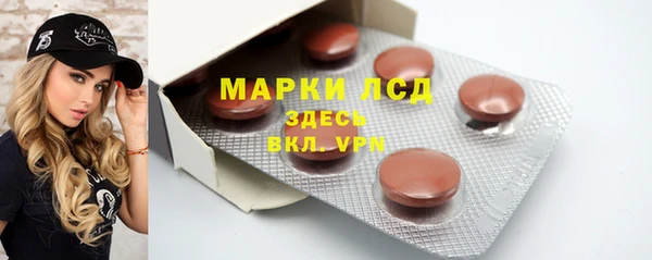 синтетический гашиш Балахна