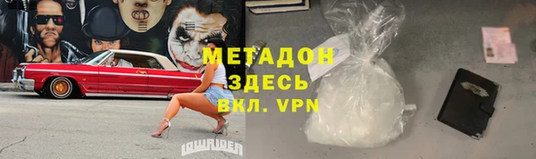 синтетический гашиш Балахна