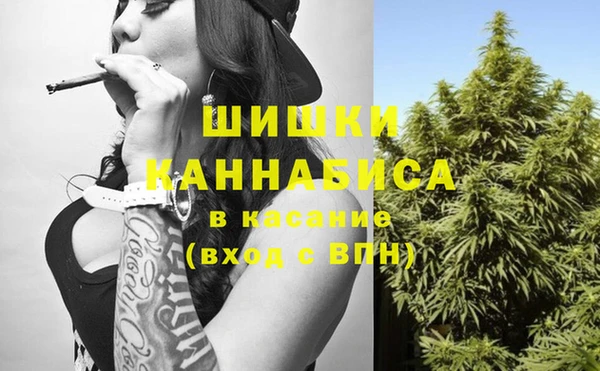 синтетический гашиш Балахна