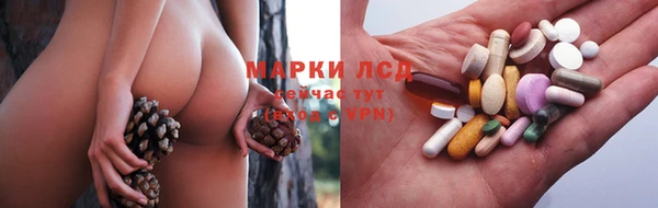 молекула духа Балабаново