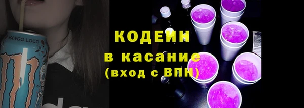 молекула духа Балабаново