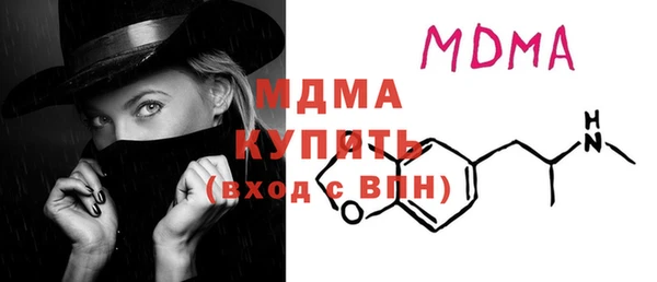 синтетический гашиш Балахна