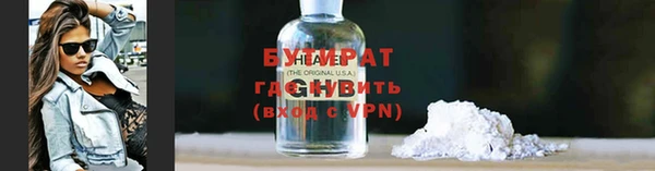синтетический гашиш Балахна