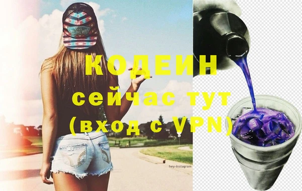 молекула духа Балабаново