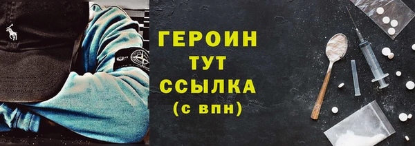 молекула духа Балабаново