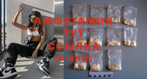 молекула духа Балабаново