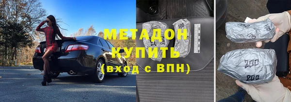 героин Баксан