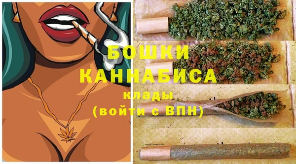 синтетический гашиш Балахна