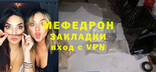 молекула духа Балабаново