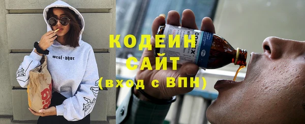 молекула духа Балабаново