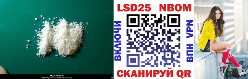 Лсд 25 экстази кислота  наркотики  Белёв 