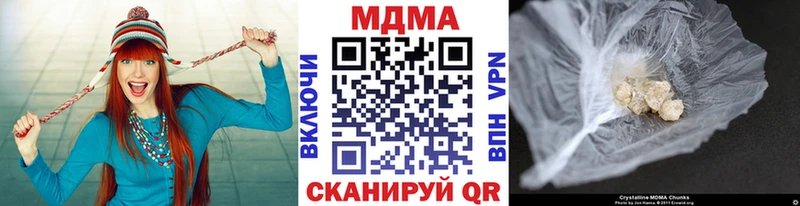 МДМА Molly  Белёв 