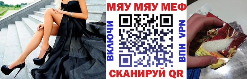 Мефедрон кристаллы  mega рабочий сайт  Белёв 