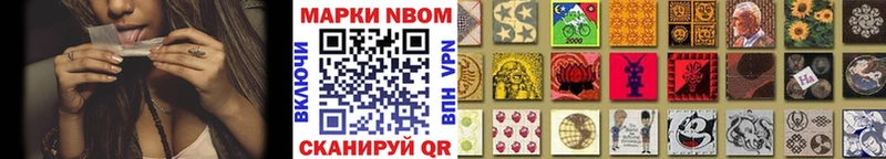Марки N-bome 1,8мг  где купить   Белёв 