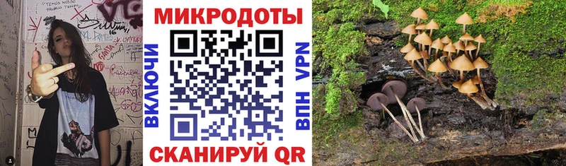 hydra сайт Белёв Галлюциногенные грибы Cubensis